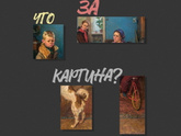 Они серьезно решили, что это сложно?
