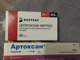 Ура-а-а-а! Меня не положили в больницу! 💃💃💃
