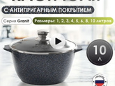 Про кастрюли часть 2...