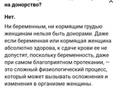 При диагнозе полное предлежание