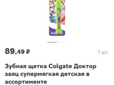 7 зубов уже.