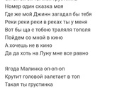 Как вы думаете, в