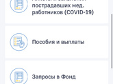 Пособие по уходу за ребенком до 1,5 лет не пришли.