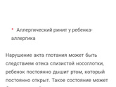 Слюни