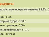 Моя красотка!