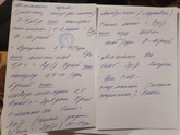Девочки, привет.