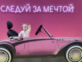 Наш волосатик