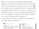 Не могу оставить без ответа