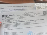 Вопрос