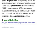 Есть тут юристы по гражданским делам?