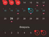 Завтра на УЗИ.