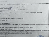 Картина такова.