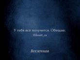 Результаты