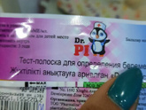 Я впадаю в депрессию...