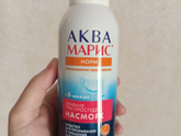 Как вы промываете нос