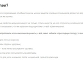 Пух яка - свойства лучше чем верблюжья шерсть?
