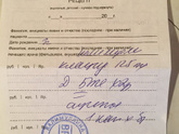 Не пойму ,выписали клацид.Купила