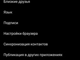 Думаю поменять телефон Но