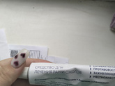 Ребёнок час назад вылил на себя мой горячий чай, я не знаю как так,