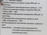 Помогите решить задачу