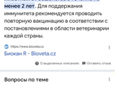 В этом году когда