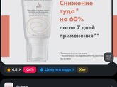 Мамы атопиков