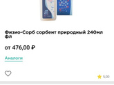 Сыну поставили крапивницу, сказали