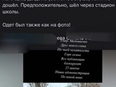 Сегодня к нам в