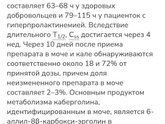 Девочки кто то возобновлял
