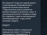 Мыльные пузыри Вот и