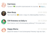 Девушка, покажитесь к врачу, у вас с головой явно проблемы.