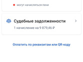 До этого был арест