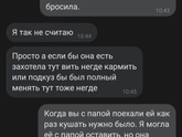 К пред посту про старшую и скорую