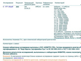 К врачу пойдет после отпуска(
