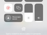 Сердцебиение ребенка с AirPods