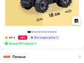 Что дарить будете девочкам