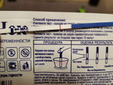 Странная полоска.