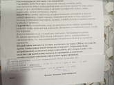 Пункция 21.07.25