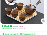 К пред посту)