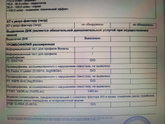 Афс??
