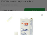 Девочки, подскажите крем для