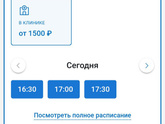 Интимный вопрос.