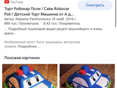 Как вам такие варианты