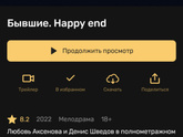 Кто знает сейчас в