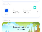 Интервальное голодание 13 дней