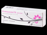 Это бяка достала меня!!!