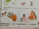Помогайте с заданием, а