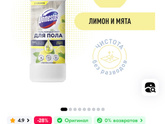 Демеркуризация ртути