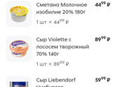 Как считаете сколько оптимально тратить на еду в день?или сколько вы тратите