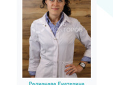 Подругам.